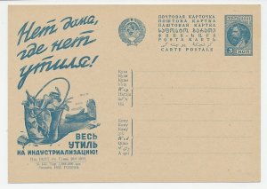 Postal stationery Soviet Union 1932 Garbage - Bone - Shoe - Can - Recycling