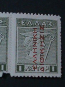 GREECE-1912-SC#N110-TURKEY OCCUPIED-REGULAR ISSUED  MNH -PAIRS-VF 112 YEARS OLD