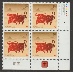 Canada 2296 Year of the Ox - Plate Block LR - MNH