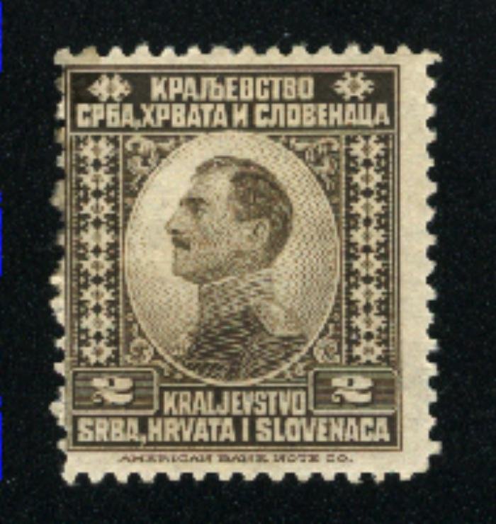 Yugoslavia #1   Mint 1921 PD