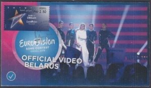 ISRAEL EUROVISION 2019 #19017.06 BELARUS's CONTESTANT - COMMEMORATIVE FD COVER