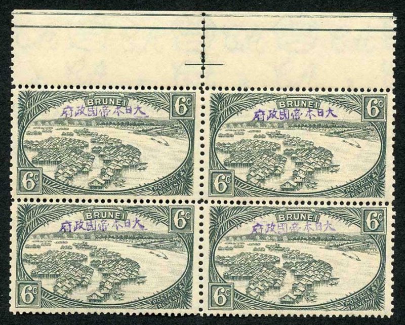 Japanese Occupation of Brunei SGJ7 6c Greenish Grey U/M Block of 4