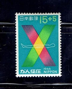 JAPAN SCOTT#B33 1966 X-RAY DETECTION - ANT--CANCER CONGRESS - MNH