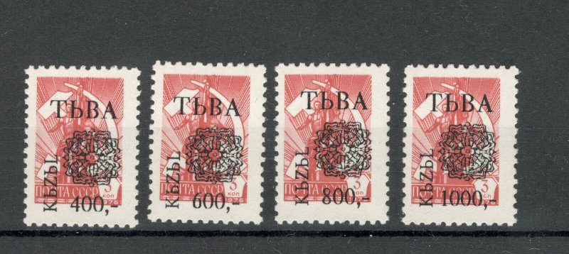 TVA-LOCAL ISSUE-OVERPRINT ON SOVIET STAMPS- (4 stamps)