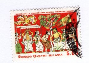 Sri Lanka #793 Used - Stamp - CAT VALUE $2.00