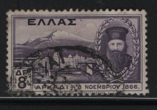 GREECE, 363, USED, 1930, MONASTERY TYPE