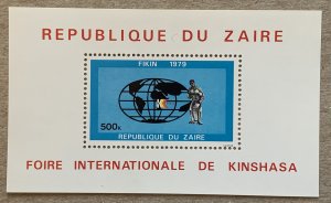 Zaire 1979 Kinshasa Fair MS, MNH. Scott 932, CV $5.00