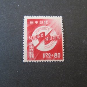 Japan 1947 Sc B8 MNH