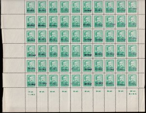 POLAND 1950 BIERUT GROSZY OVPT Type 2A GDANSK PURPLE MNH FULL SHEET OF 100, RARE