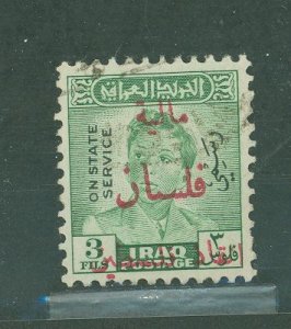 Iraq #RA1  Single