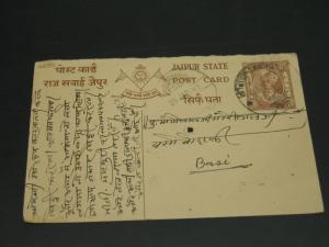 India Jaipur state 1949 postal card faults *16650