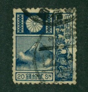 Japan 1922 #175 U SCV(2022)=$1.00