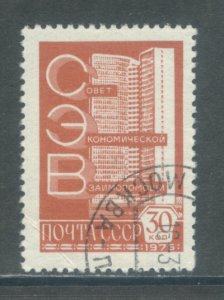 Russia 4526  Used