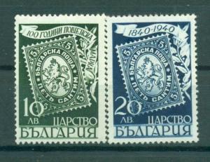 Bulgaria sc# 358-359 mh cat value $4.50