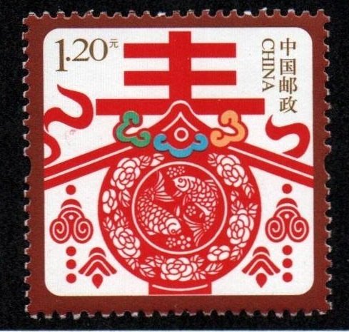 China PRC # 4158 MNH VF 