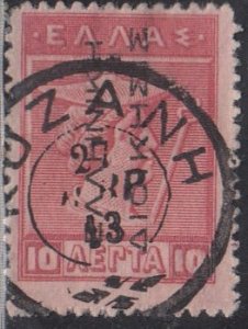 GREECE  #N114   USED