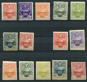 POLAND EASTERN UPPER SILESIA RARE SET PERF AND IMPERF MICHEL 1-7 MINT HINGED