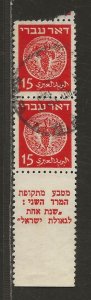 ISRAEL SC# 4 PAIR W/TAB   FVF/U