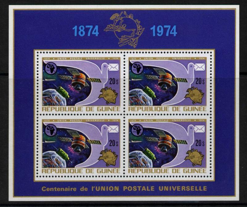 Guinea 677 MNH UPU, Space, Satellite