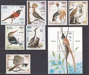 Cambodia, Fauna, Birds MNH / 1987