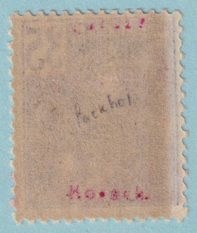 FRANCE OFFICES ABROAD - PAKHOI 26  MINT HINGED OG * NO FAULTS VERY FINE! - ICD