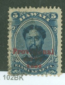 Hawaii #58 Used Single