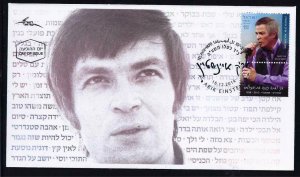 ISRAEL 2014 STAMPS ARIK EINSTEIN SONG WRITER SINGER ACTOR FDC