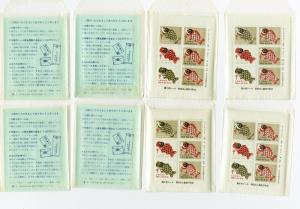 Japan Stamps Souvenir Sheets NH 20x 1963 Tuberculosis