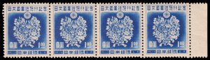 Japan Scott 381 Strip of 4 (1947) Mint NH VF C