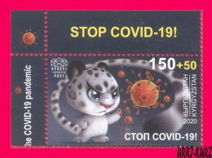 KYRGYZSTAN 2020 Medicine Health Snow Leopard against COVID-19 Pandemic 1v MNH