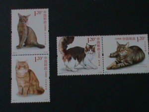 ​CHINA-2013-17 SC#4134-7 FOUR  WORLD FAMOUS LOVELY BEAUTIFUL CATS MNH-VF