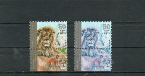 Israel Scott #1128 1992 Zoo Animals: Lion Tab Color Error MNH!!