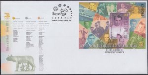 HUNGARY SC # 4180 FDC S/S HONOURING HUNGARIAN 1960 OLYMPIC MEDALISTS