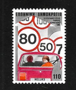 Greece 1986 - MNH - Scott #1567