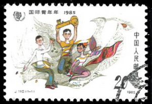 CHINA - PRC SC#1982 J110 International Youth Year (1985) Used