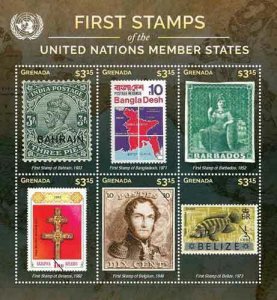 Grenada - 2015 - First Stamps U.N. Members Bahrain - Sheet Of 6 - MNH