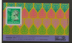 Hong Kong 1993 Bangkok Exhibition  miniature sheet sg.MS751  MNH