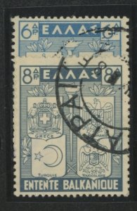 Greece #425-426 Used Single (Complete Set)