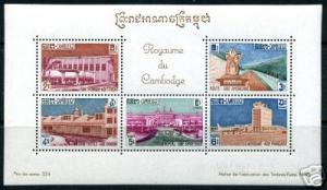 CAMBODIA Sc# 105a MNH FVF Souvnir Sht Architecture AID