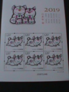 ​CHINA-SC#4597a-YEAR OF THE LOVELY BOAR-SPECIAL LIMITED EDITION MINI SHEET