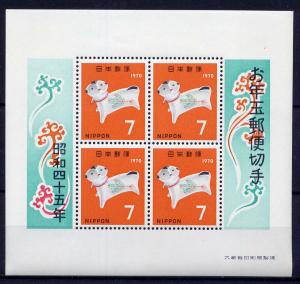 JAPAN Sc#1021a S/S 1969 New Year Dog MNH