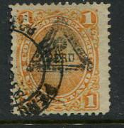 Peru #65 Used - Penny Auction