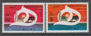 Libya 883-884 MNH VF