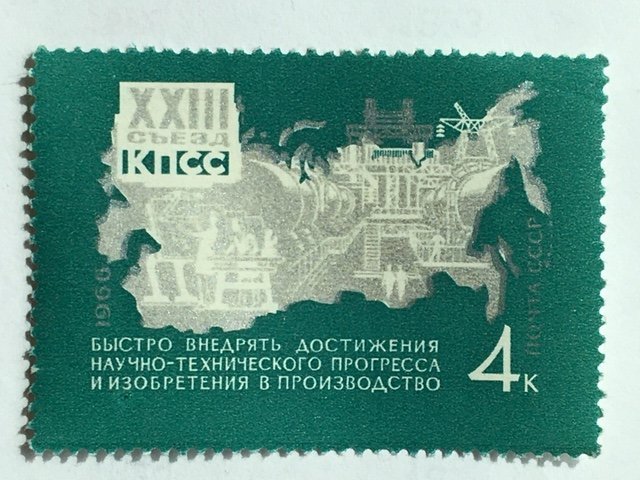 Russia –1966 – Single “Map” Stamp – SC#’s 3249 - MNH