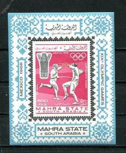 South Arabia Mini Sheet Mi Block 2a MNH Olympic Games Mexico 8110