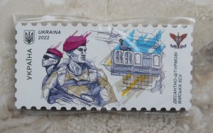 2022 war in Ukraine MAGNET as postage stamp Glory to Armed Forces. Paratroopers