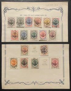 1922 Overprinted Control, Full Set, Used, H