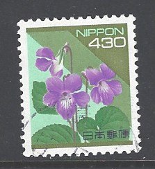 Japan Sc # 2167A used (DT)