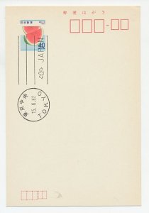 Postal stationery Japan 1982 Water melon - Flowers