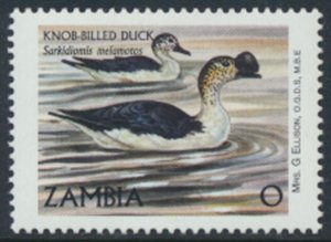 Zambia SC# 847   MNH Birds 1999 see details & scans